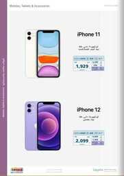Screenshot ٢٠٢٤٠٣٢٤ ١٦٣٢٣٠ Facebook