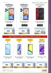 Screenshot ٢٠٢٤٠٣٢٤ ١٦٣٢٤٦ Facebook