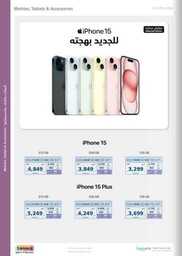 Screenshot ٢٠٢٤٠٣٢٤ ١٦٣٢٥١ Facebook