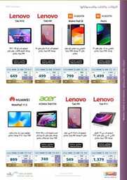 Screenshot ٢٠٢٤٠٣٢٤ ١٦٣٣١٣ Facebook