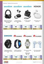 Screenshot ٢٠٢٤٠٣٢٤ ١٦٣٣١٦ Facebook