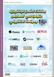 Screenshot ٢٠٢٤٠٣٢٤ ١٦٣٣٢٣ Facebook