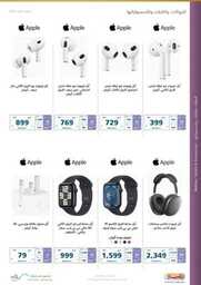 Screenshot ٢٠٢٤٠٣٢٤ ١٦٣٣٢٧ Facebook