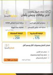 Screenshot ٢٠٢٤٠٣٢٤ ١٦٣٣٤٢ Facebook
