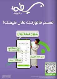 Screenshot ٢٠٢٤٠٣٢٤ ١٦٣٣٤٦ Facebook