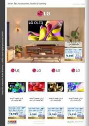 Screenshot ٢٠٢٤٠٣٢٤ ١٦٣٤٠٥ Facebook