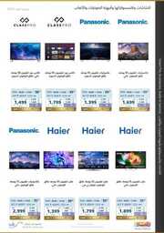 Screenshot ٢٠٢٤٠٣٢٤ ١٦٣٤٢٧ Facebook