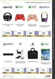 Screenshot ٢٠٢٤٠٣٢٤ ١٦٣٤٤٣ Facebook