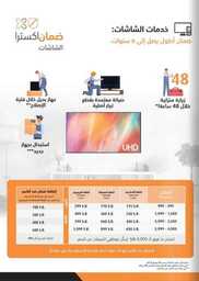 Screenshot ٢٠٢٤٠٣٢٤ ١٦٣٤٥١ Facebook