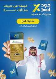Screenshot ٢٠٢٤٠٣٢٤ ١٦٣٤٥٥ Facebook
