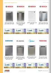 Screenshot ٢٠٢٤٠٣٢٤ ١٦٣٦٥٢ Facebook