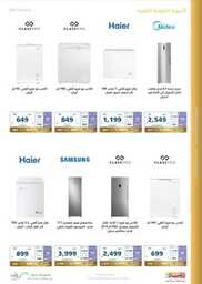Screenshot ٢٠٢٤٠٣٢٤ ١٦٣٦٥٦ Facebook