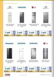 Screenshot ٢٠٢٤٠٣٢٤ ١٦٣٦٥٨ Facebook