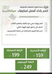 Screenshot ٢٠٢٤٠٣٢٤ ١٦٣٧٢٧ Facebook