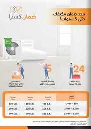 Screenshot ٢٠٢٤٠٣٢٤ ١٦٣٧٣١ Facebook