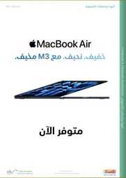 Screenshot ٢٠٢٤٠٣٢٤ ١٦٣٧٣٤ Facebook