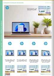 Screenshot ٢٠٢٤٠٣٢٤ ١٦٣٧٣٨ Facebook