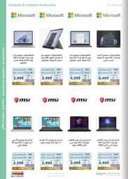 Screenshot ٢٠٢٤٠٣٢٤ ١٦٣٧٤٥ Facebook