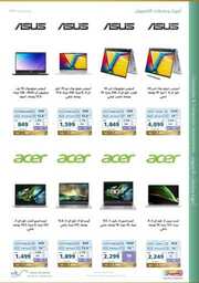 Screenshot ٢٠٢٤٠٣٢٤ ١٦٣٧٤٨ Facebook