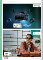 Screenshot ٢٠٢٤٠٣٢٤ ١٦٣٧٥٨ Facebook