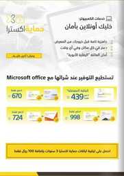 Screenshot ٢٠٢٤٠٣٢٤ ١٦٣٨٠٣ Facebook