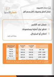 Screenshot ٢٠٢٤٠٣٢٤ ١٦٣٨٠٥ Facebook