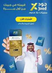 Screenshot ٢٠٢٤٠٣٢٤ ١٦٣٨٥٦ Facebook