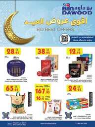 WK13 MAD JED MAK TAIF 27 03 2024 till 02 04 2024 240326 223421 1 1