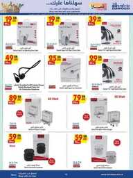 WK13 MAD JED MAK TAIF 27 03 2024 till 02 04 2024 240326 223421 122