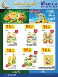 WK13 MAD JED MAK TAIF 27 03 2024 till 02 04 2024 240326 223421 27