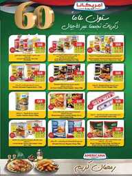 WK13 MAD JED MAK TAIF 27 03 2024 till 02 04 2024 240326 223421 45