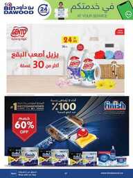 WK13 MAD JED MAK TAIF 27 03 2024 till 02 04 2024 240326 223421 58