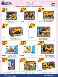 WK13 MAD JED MAK TAIF 27 03 2024 till 02 04 2024 240326 223421 70