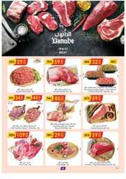 مكة المكرمة و جدة الدانوب 240313 132607 6