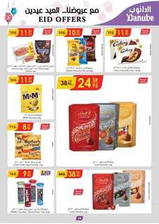 عروض الدانوب خميس مشيط الاسبوعية من تاريخ 27 مارس 2024 - الموافق 17 رمضان 1445 عروض العيد 34 مكة المكرمة و جدة الدانوب1 240327 124834 34