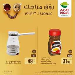 عروض العثيم اليوم من تاريخ 25 ابريل 2024 - الموافق 16 شوال 1445 عروض لـ 3 أيام 6 6 2