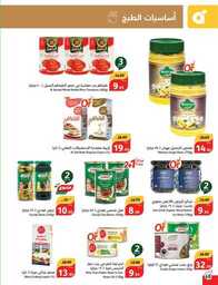 6fIr2n