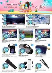FB IMG 1712096517263