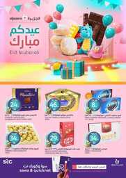 FB IMG 1712096558168