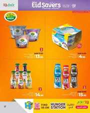 FB IMG 1712125709835