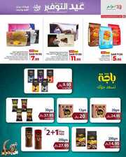 FB IMG 1712125723536