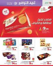 FB IMG 1712125731538