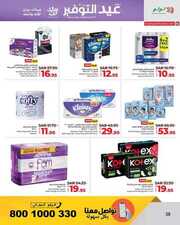 FB IMG 1712125752768