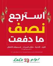 FB IMG 1712125760405