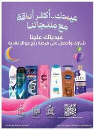 FB IMG 1712127556679