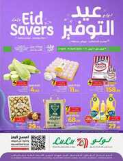 FB IMG 1712150580992