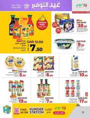 FB IMG 1712150610115