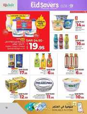 FB IMG 1712150612000