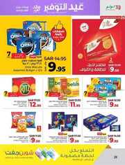 FB IMG 1712150644866
