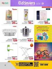 FB IMG 1712150695009